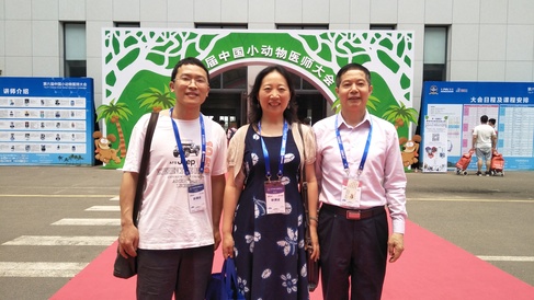 The 6th China Small Animal Veterinary Physician Conference April 2017