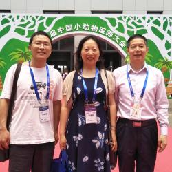The 6th China Small Animal Veterinary Physician Conference April 2017